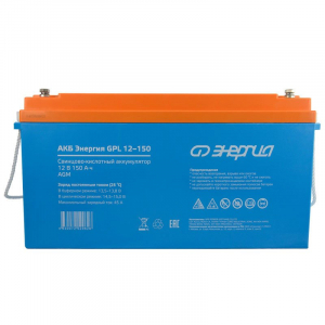 ����������� ��� ��� ������� ��� GPL 12-150 (��� AGM)