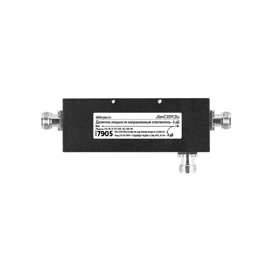����������� DS-DC-5 PIM -155���@2x43���