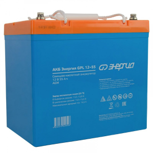 ����������� ��� ��� ������� ��� GPL 12-55 (��� AGM)