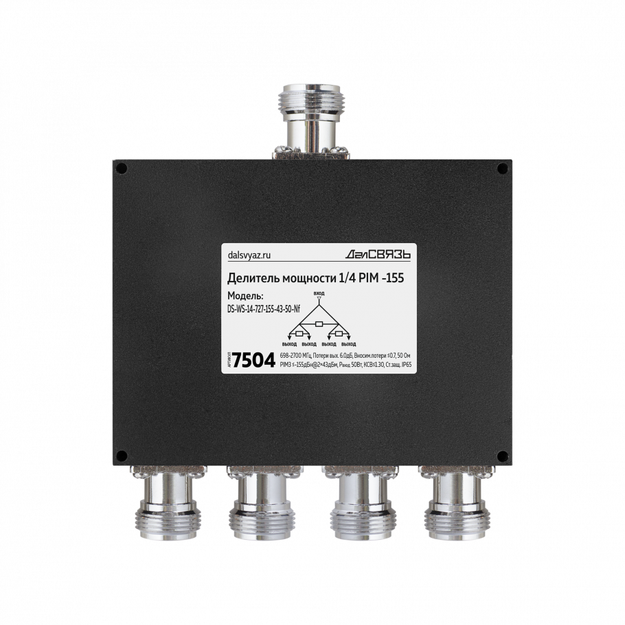 �������� �������� DS-WS-14 PIM -155���@2x43���