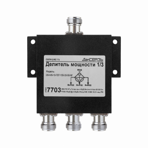 �������� �������� DS-WS-13 PIM -155���@2x33���