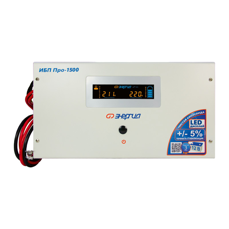 ��������������� ���������� ������� ��� Pro 1500 12�