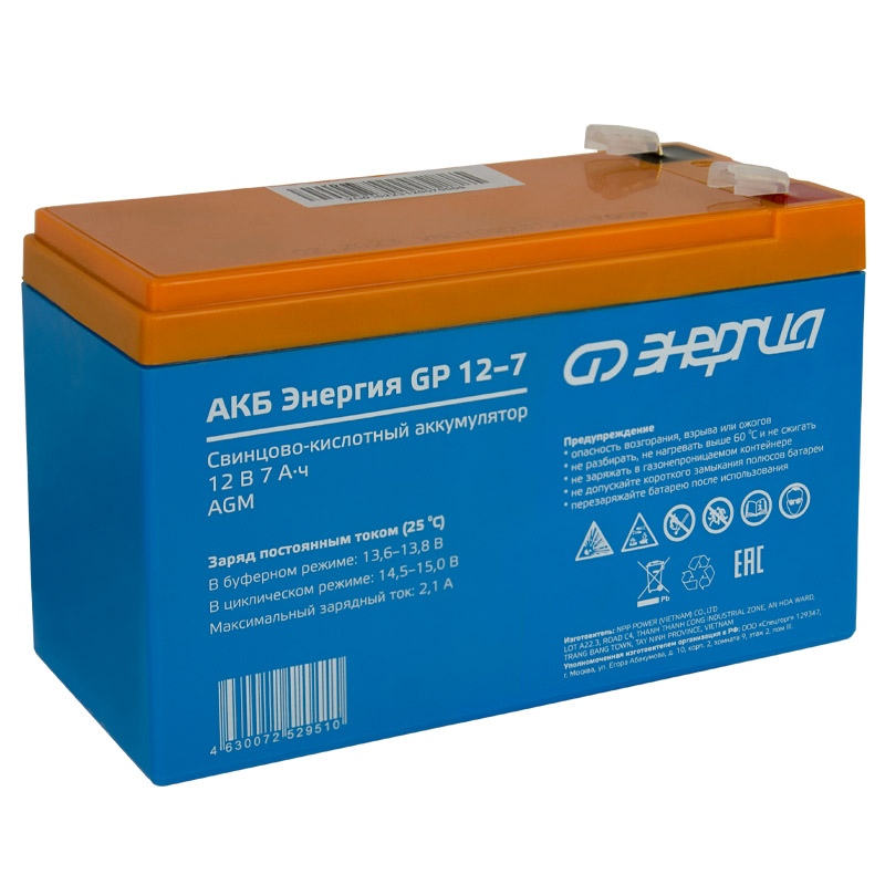 ����������� ��� ��� ������� ��� GP 12-7 (��� AGM)