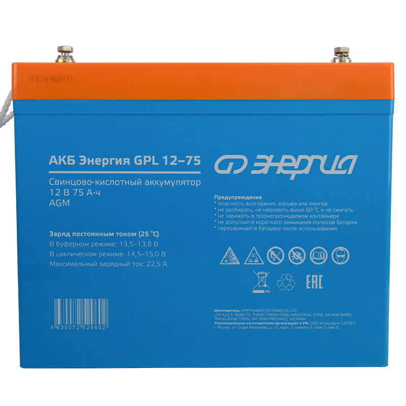 ����������� ��� ��� ������� ��� GPL 12-75 (��� AGM)