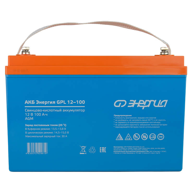����������� ��� ��� ������� ��� GPL 12-100 (��� AGM)