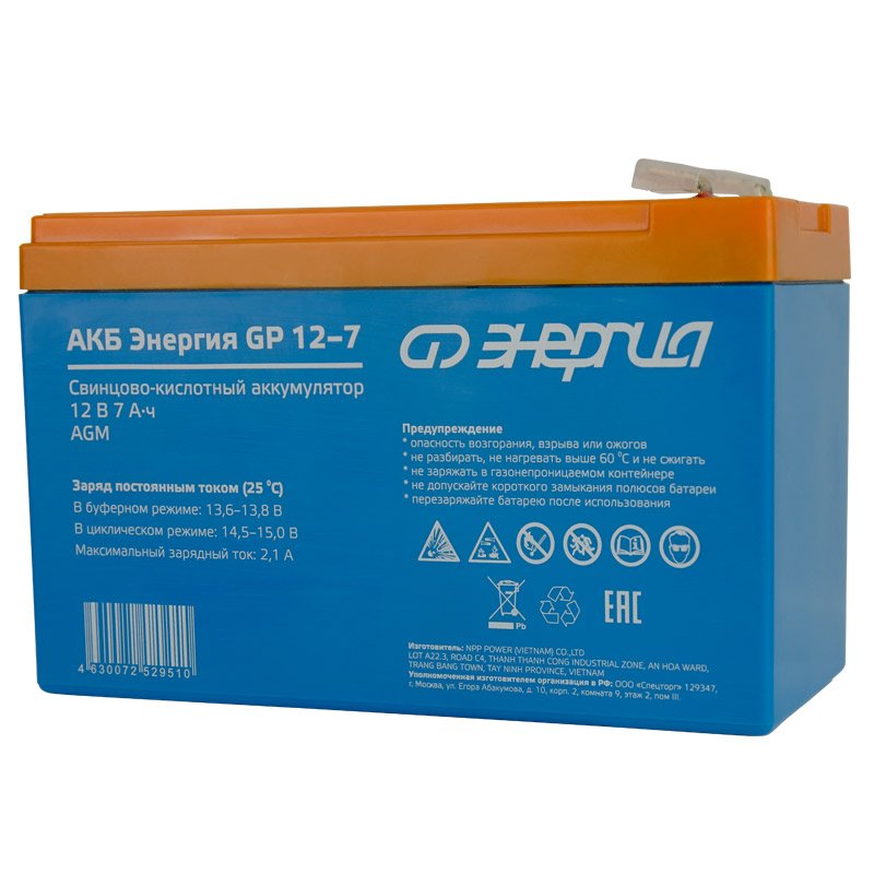 ����������� ��� ��� ������� ��� GP 12-7 (��� AGM)