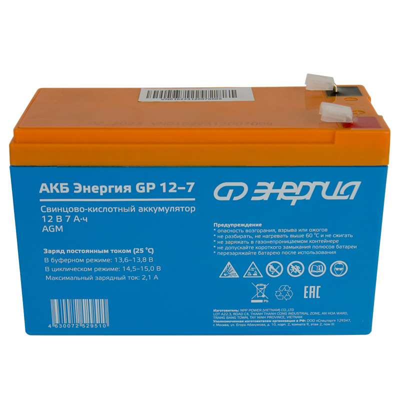 ����������� ��� ��� ������� ��� GP 12-7 (��� AGM)