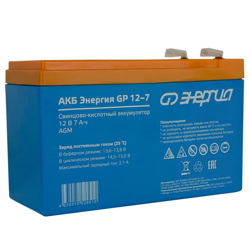 ����������� ��� ��� ������� ��� GP 12-7 (��� AGM)