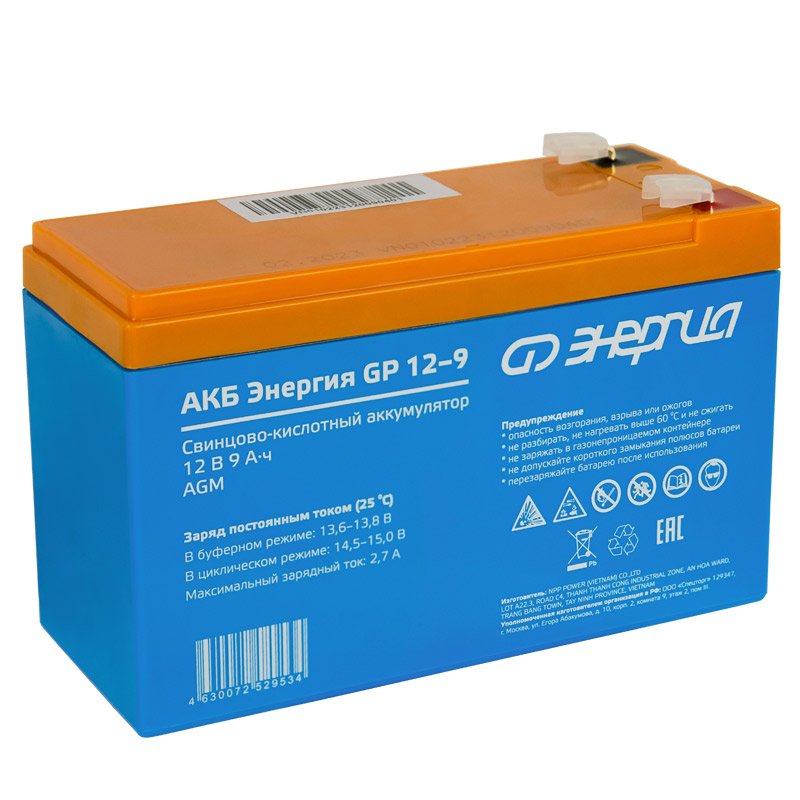 ����������� ��� ��� ������� ��� GP 12-9 (��� AGM)