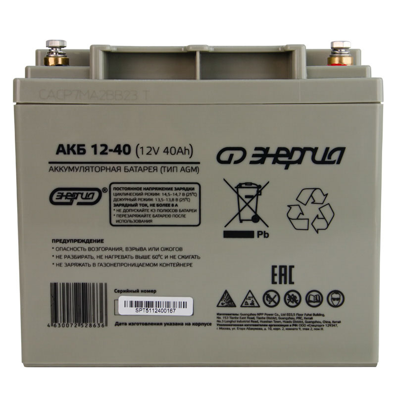 ����������� ��� ��� ������� ��� 12-40 (��� AGM)