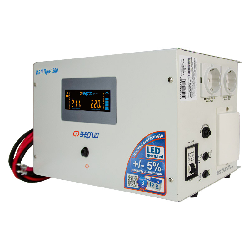 ��������������� ���������� ������� ��� Pro 1500 12�