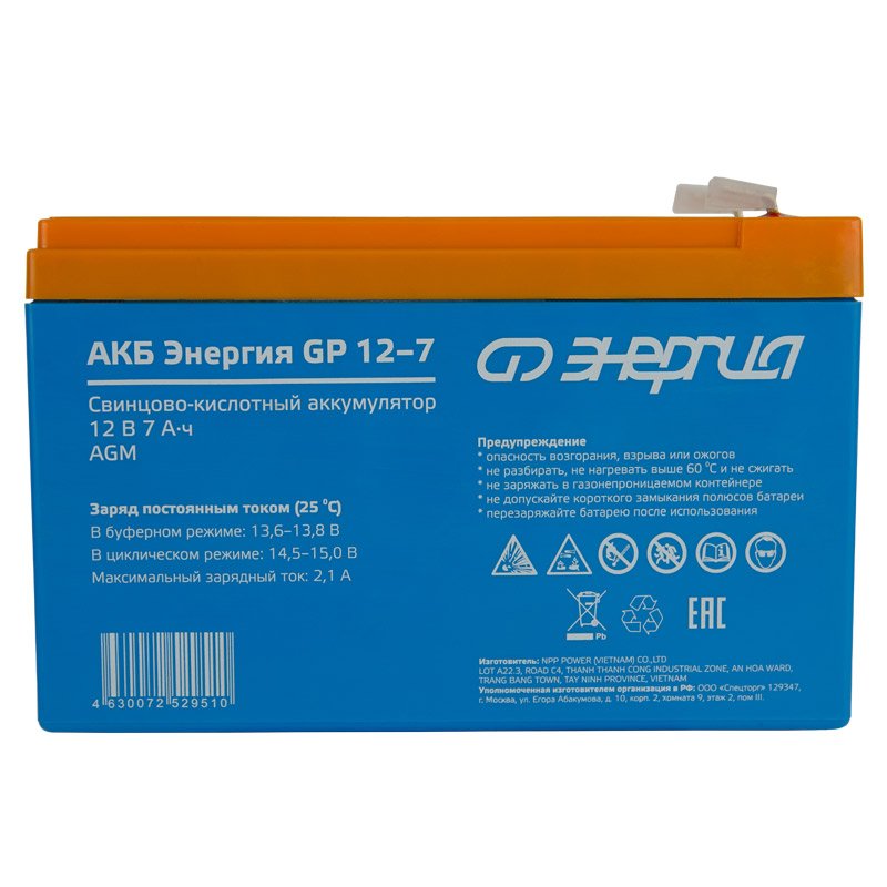 ����������� ��� ��� ������� ��� GP 12-7 (��� AGM)