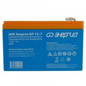 ����������� ��� ��� ������� ��� GP 12-7 (��� AGM)